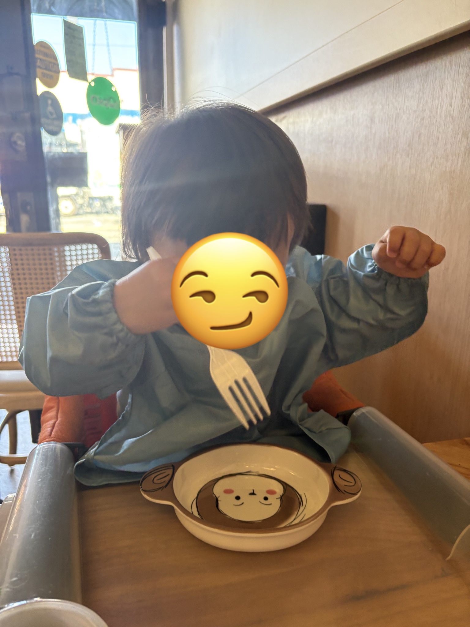 Pang